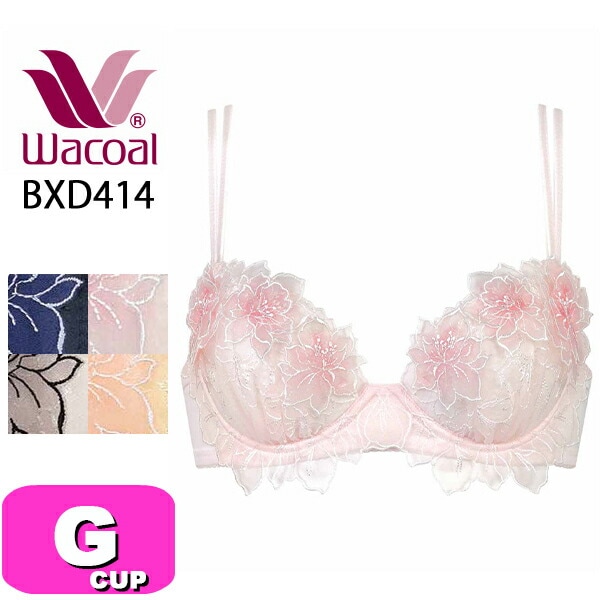 ワコール wacoal プレミアム14series パーソナルフィットプラスブラ BXD414 ブラジャー ブラ 3/4カップ 花 谷間 Gカップ WB|wacoal/ワコール|ブランド