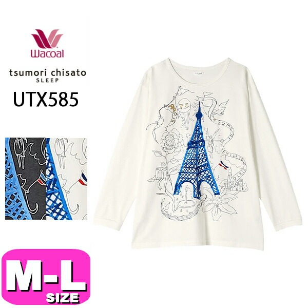 ワコール wacoal ツモリチサト tsumori chisato ツモリチサトスリープ UTX585 トップス ルームウェア 長袖 かぶりタイプ 綿100％ MLサイズ PW 春 秋 冬 母の日 
