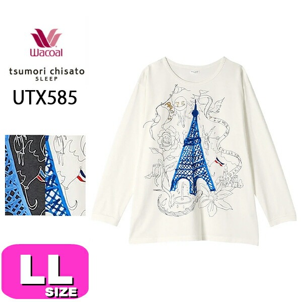 ワコール wacoal ツモリチサト tsumori chisato ツモリチサトスリープ UTX585 トップス ルームウェア 長袖 かぶりタイプ 綿100％ LLサイズ PW 春 秋 冬 母の日 
