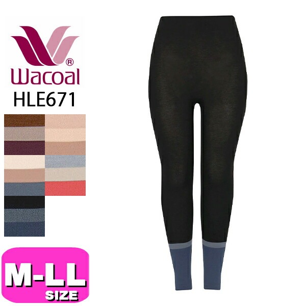 ワコール wacoal HLE671 インナー ニット ボトムス あったか 足首丈 深ばき 360°ラクストレッチ 快適にフィット 思いの丈 M-L L-LL サイズ ニット 秋 冬 メール便発送可|