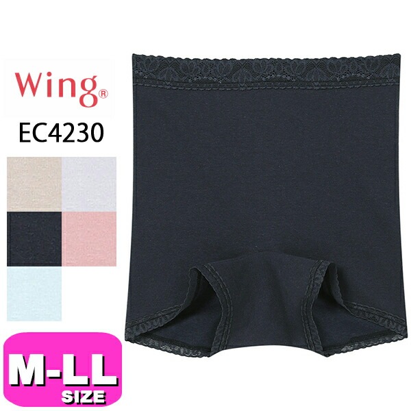 ワコール wacoal ウイング Wing EC4230 ショーツ ボーイレングスショーツ デイリーショーツ M L LLサイズ Wing メール便発送可|wacoal/ワコール|ブランド