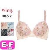 ワコール wacoal ウイング Wing KB2721 ブラジャー 3/4カップ 吸汗 速乾 脇高 後ろ姿きれいブラ 胸ふっくら 脇すっきり EFカップ Wing|wacoal/ワコール|ブランド