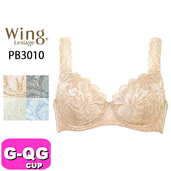 3/4カップ| 下着とルームウェアの専門ECサイト【インナー