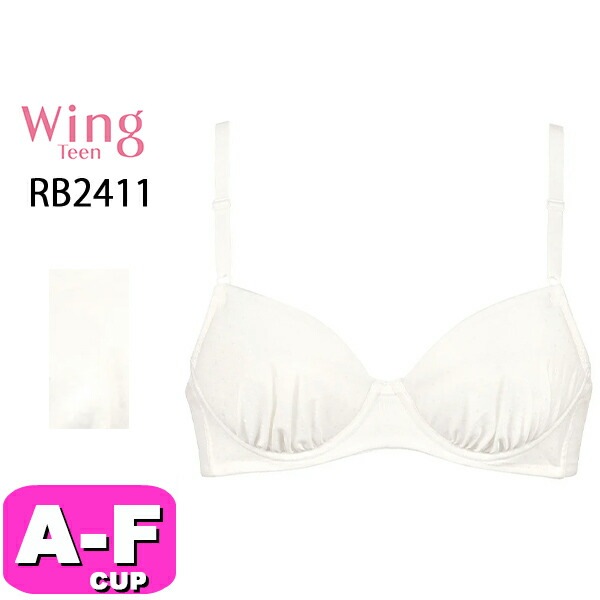 ワコール wacoal ウイング ティーン Wing Teen RB2411 ブラジャー ジュニア 3/4カップ STEP3 綿混 オーガニックコットン混 吸汗速乾 ABCDEFカップ Wing|wa