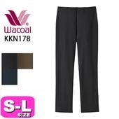 ワコール wacoal カルソン KKN178 アウター パンツ ズボン ストレートシルエット たてよこに伸びるトリコット素材 SMLサイズ ボディ 母の日 敬老の日 プレゼント ラッピング ギフト|