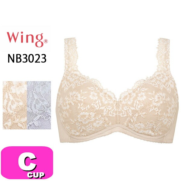 ワコール wacoal ウイング Wing NB3023 ブラジャーノンワイヤー 3/4カップ 自然なまるみのバストラインでやさしいつけごこち 背中の段差を軽減 Cカップ|wacoal/ワコール|ブラ