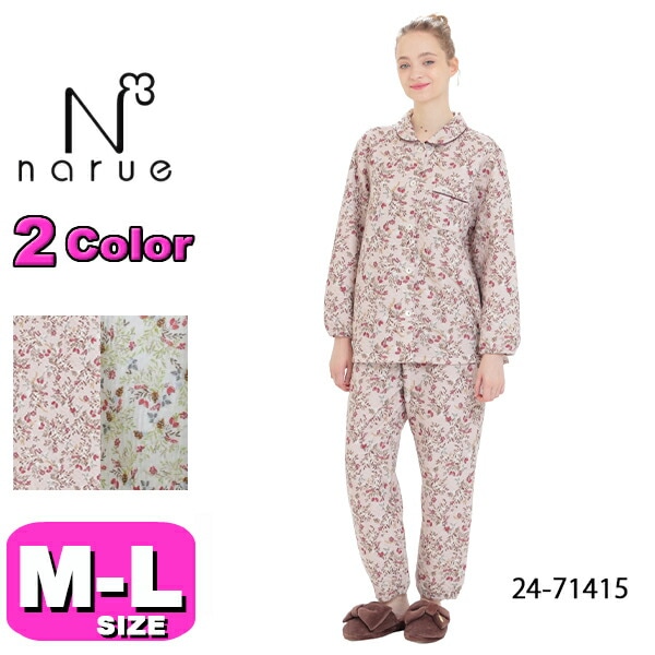ナルエー narue パジャマ ルームウェア セットアップ 24-71415 あったか 長袖 長ズボン 前開きタイプ 裏綿接結(綿入り)厚手ホーリーベリーシャツパジャマ M-Lサイズ フリーサイズ 秋