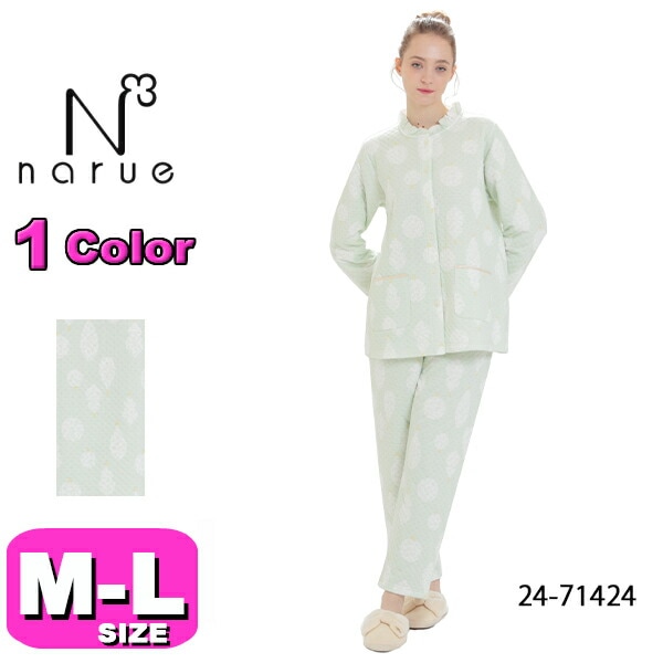 ナルエー narue パジャマ ルームウェア セットアップ 24-71424 あったか 長袖 長ズボン 前開きタイプ 裏綿接結(綿入り)厚手ホーリービジューフリルパジャマ M-Lサイズ フリーサイズ 