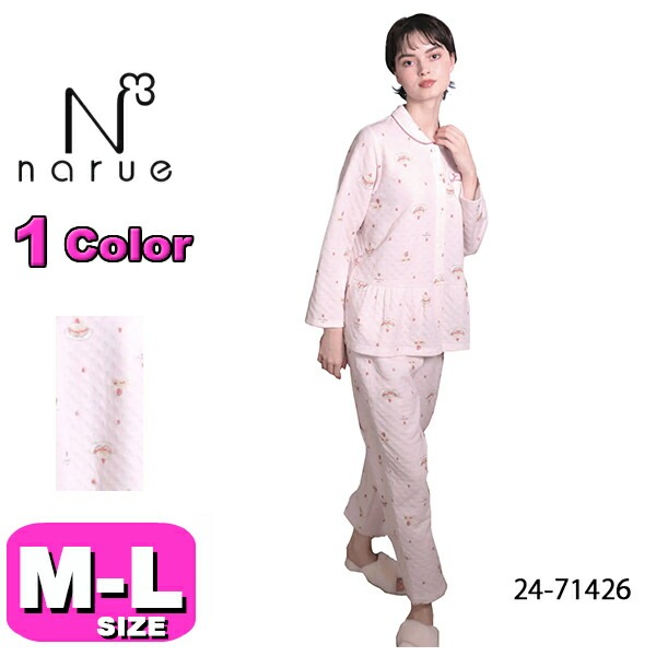 30%OFF【SALE/セール】ナルエー narue パジャマ ルームウェア セットアップ 24-71426 あったか 長袖 長ズボン 前開きタイプ 裏綿接結(綿入り)ショートケーキへプラムパジャマ 