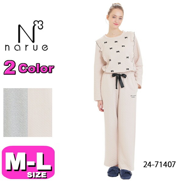 ナルエー narue パジャマ ルームウェア セットアップ 24-71407 あったか 長袖 長ズボン かぶりタイプ 裏綿接結(綿入り) ハートジャガードフリルパジャマ M-Lサイズ フリーサイズ 秋