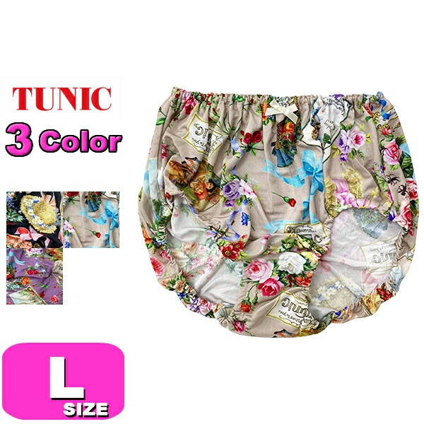 TUNIC チュニック 1118 おやすみパンツ オヤスミパンツ ショーツ ノーマル スタンダード ビスコラピア オールハピネス Lサイズ メール便発送可|TUNIC/チュニック|ブランド