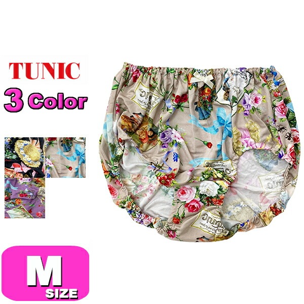 TUNIC チュニック 1118 おやすみパンツ オヤスミパンツ ショーツ ノーマル スタンダード ビスコラピア オールハピネス Mサイズ メール便発送可|TUNIC/チュニック|ブランド