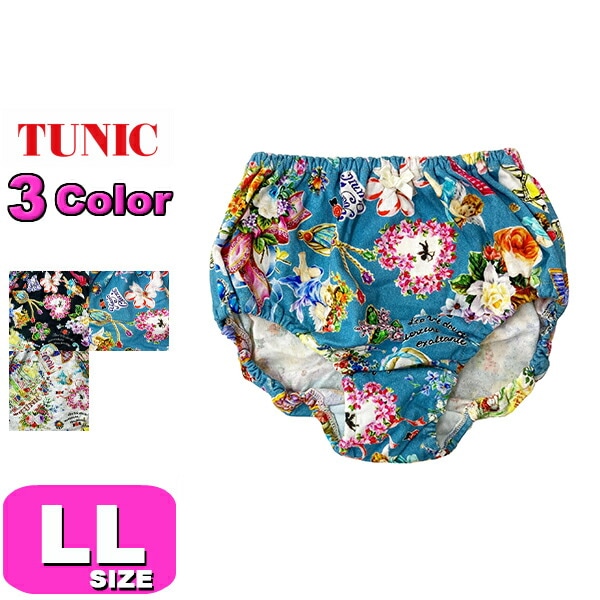 TUNIC チュニック 1123 おやすみパンツ オヤスミパンツ 綿100％ ショーツ ノーマル スタンダード 40接結 リースエンジェル LLサイズ メール便発送可|TUNIC/チュニック|ブランド