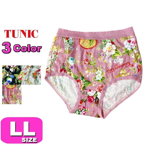 TUNIC チュニック 1446 のびふわパンツ 身生地綿100％ ショーツ ノーマル スタンダード 40接結 ローズエンジェル LLサイズ メール便発送可|TUNIC/チュニック|ブランド