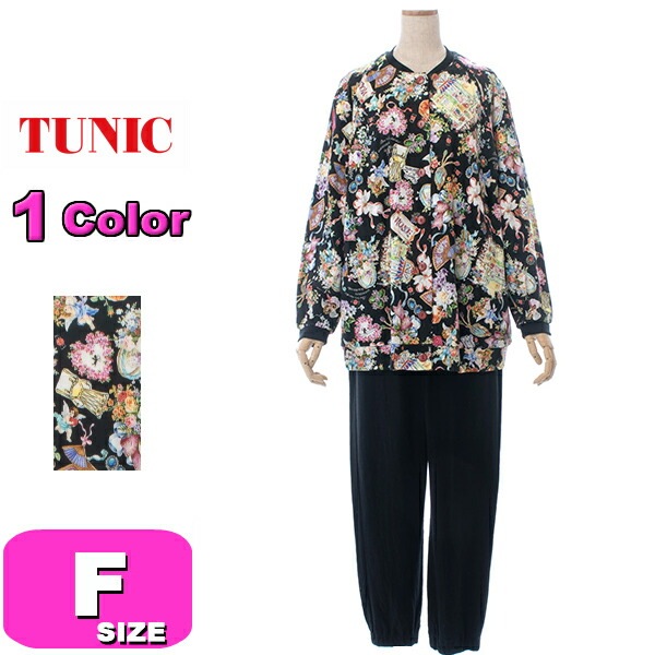 TUNIC チュニック 26413 パジャマ ルームウェア セットアップ トレーナーパジャマ 40接結 リースエンジェル 長袖 全開タイプ 綿100% フリーサイズ 秋 冬 春 母の日 敬老の日 プレ