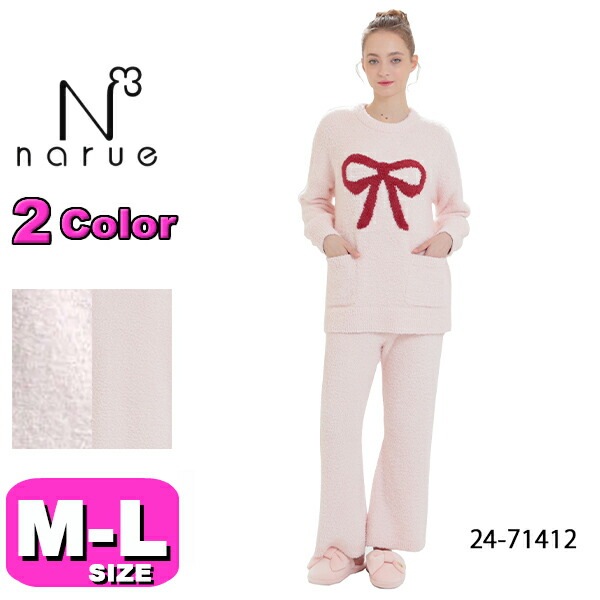 ナルエー narue パジャマ ルームウェア セットアップ 24-71412 あったか 長袖 長ズボン かぶりタイプ モールニットリボンセットアップ M-Lサイズ フリーサイズ 秋 冬 春 母の日 ク