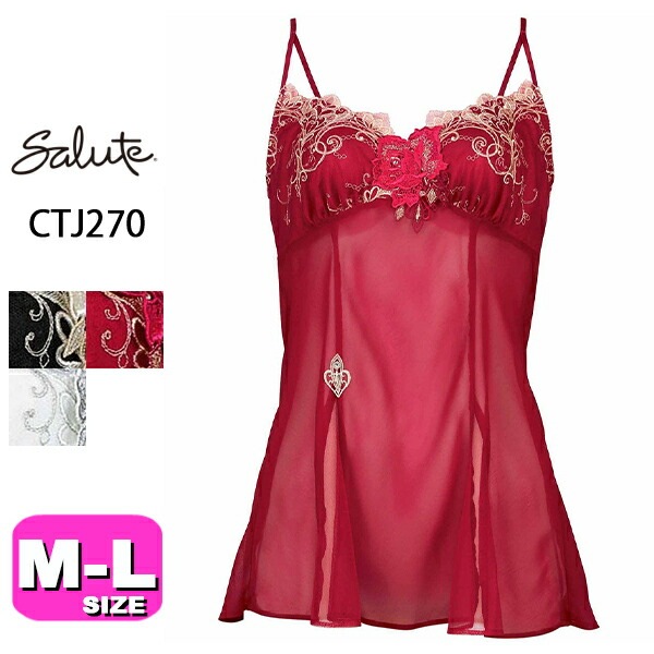 サルート salute 70 ワコール wacoal CTJ270 キャミソール ランジェリー スタンダードシルエット ストラップタイプ MLサイズ メール便発送可|wacoal/ワコール|ブランド