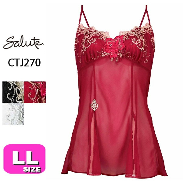 サルート salute 70 ワコール wacoal CTJ270 キャミソール ランジェリー スタンダードシルエット ストラップタイプ LLサイズ メール便発送可|wacoal/ワコール|ブランド