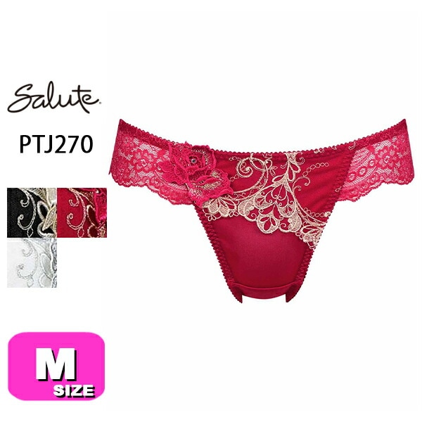 サルート salute 70 ワコール wacoal PTJ270 Tバック ショーツ ソング ローライズ Mサイズ メール便発送可|wacoal/ワコール|ブランド