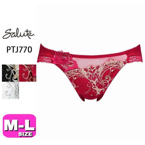 サルート salute 70 ワコール wacoal PTJ770 ショーツ ハイレッグ ノーマル スタンダード  ローライズ M Lサイズ メール便発送可|wacoal/ワコール|ブランド
