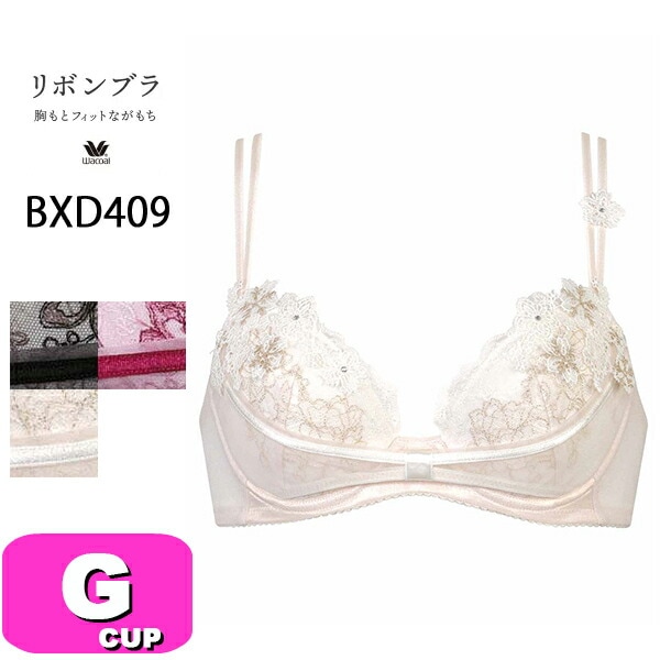 ワコール wacoal BXD409 ブラジャー 3/4カップ リボンブラ 胸もとフィットながもち 動画クリエイターnanako ななこさんコラボ Gカップ WB|wacoal/ワコール|ブランド