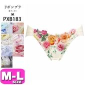 ワコール wacoal PXB183 ショーツ ハイレッグ ノーマル スタンダード ローライズ リボンブラ 脇すっきりペアショーツ M Lサイズ WB EMI 2503 メール便発送可|wacoal/