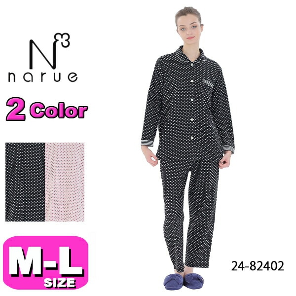 ナルエー narue パジャマ SALE/セール  ルームウェア セットアップ 24-82402 長袖 長ズボン あったか 前開きタイプ 接結ハートジャガードシャツパジャマ M-Lサイズ フリーサイズ