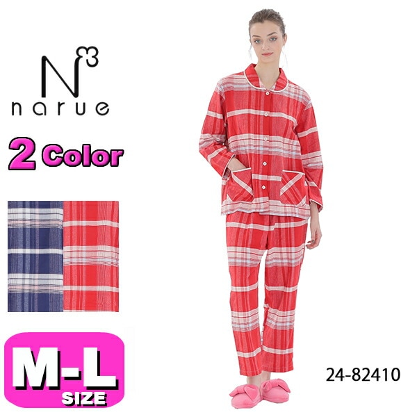 ナルエー narue パジャマ SALE/セール  ルームウェア セットアップ 24-82410 長袖 長ズボン 綿100％ あったか チェック 前開きタイプ ビエラチェックシャツパジャマ M-Lサイ