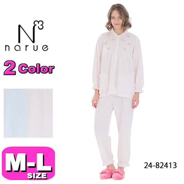 ナルエー narue パジャマ SALE/セール  ルームウェア セットアップ 24-82413 長袖 長ズボン あったか 途中開きタイプ 接結 綿入り ストライプ フリルパジャマ M-Lサイズ フリ