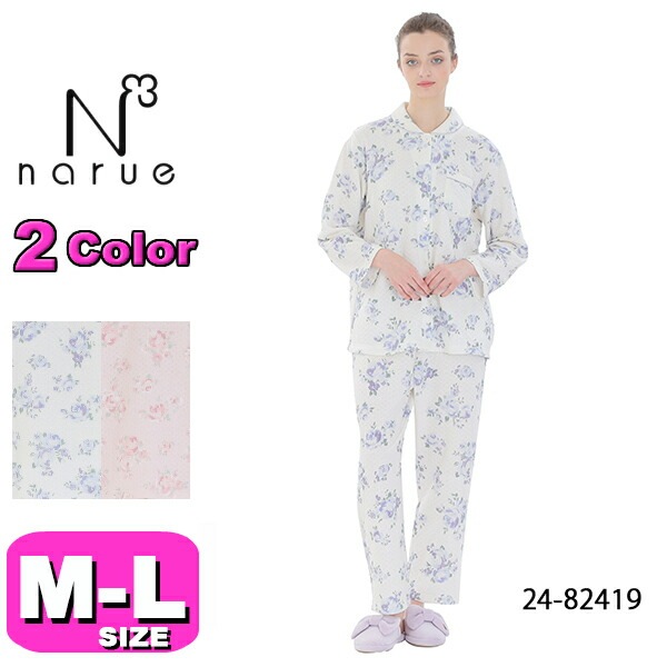 ナルエー narue パジャマ SALE/セール  ルームウェア セットアップ 24-82419 長袖 長ズボン あったか 前開きタイプ 接結 綿入り ローズ シャツパジャマ M-Lサイズ フリーサイ