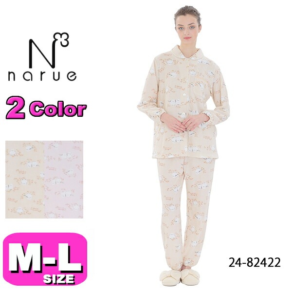 ナルエー narue パジャマ SALE/セール  ルームウェア セットアップ 24-82422 長袖 長ズボン あったか 前開きタイプ 接結 綿入り シマエナガ シャツパジャマ M-Lサイズ フリー