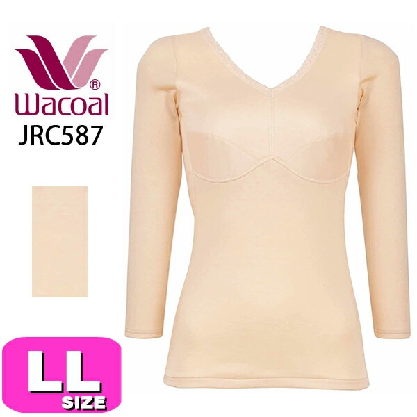 ワコール wacoal JRC587 インナー トップス カップ付き 7分袖 あったか 綿混 肌側起毛 吸湿発熱 やわらか wacoalウォーム スタンダードシルエット LLサイズ WB|wacoal
