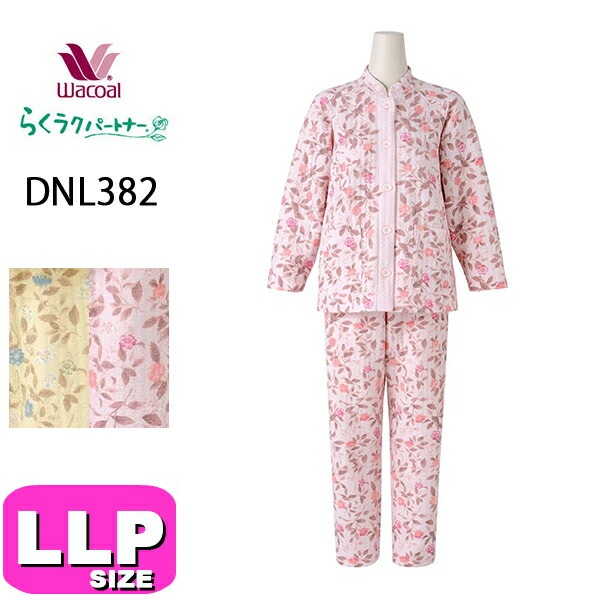 ワコール wacoal らくラクパートナー DNL382 パジャマ ルーム