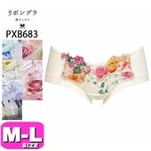 ワコール wacoal PXB683 ショーツ ボーイレングスショーツ ボックスショーツ ヒップハング ボーイレッグ ローライズ リボンブラ 脇高サイドすっきり ペアショーツ M Lサイズ WB メー