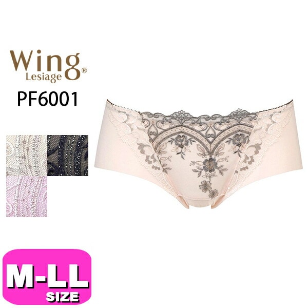 レシアージュ ブラ＆ショーツ 楽天市場】【福袋】 ウイング レシアージュ ブラショーツ 2