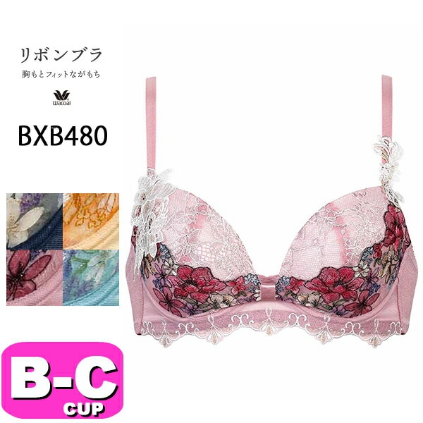 ワコール wacoal BXB480 ブラジャー 3/4カップ リボンブラ 胸もとフィットながもち 80シリーズ 谷間メイク レース BCカップ WB|wacoal/ワコール|ブランド