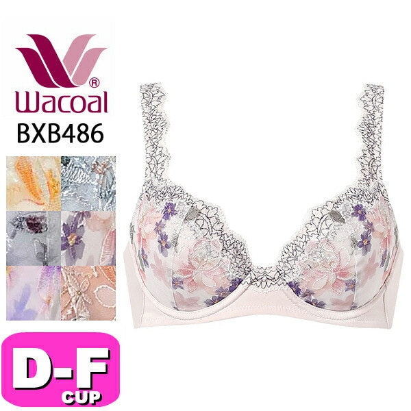 ワコール wacoal BXB486 ブラジャー 3/4カップ 脇 背中 すっきり マシュマロフィットブラ DEFカップ WB|wacoal/ワコール|ブランド