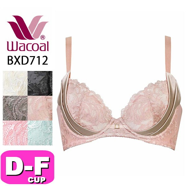 ワコール wacoal BXD712 ブラジャー 3/4カップ 着やせすっきりブラ プレミアム 12series 脇 背中 すっきり ストレッチ DEFカップ WB|wacoal/ワコール|ブランド