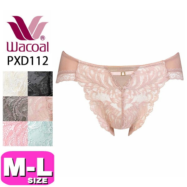 ワコール wacoal PXD112 ショーツ ハイレッグ ノーマル スタンダード ローライズ  プレミアム 12series ペアショーツ M Lサイズ WB メール便発送可|wacoal/ワコール