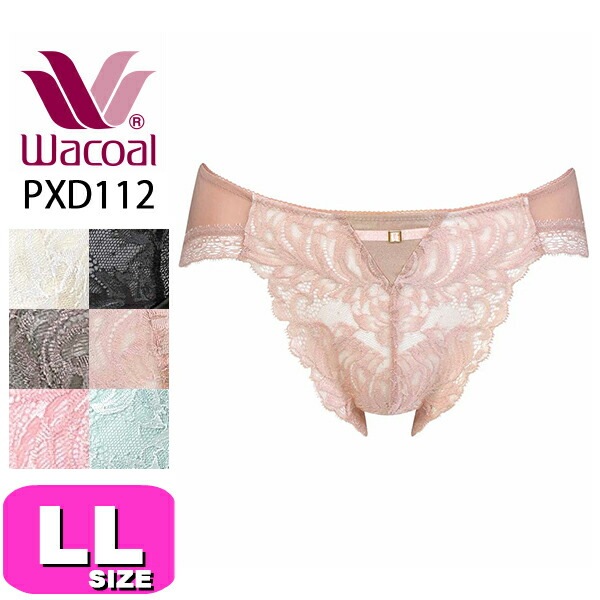 ワコール wacoal PXD112 ショーツ ハイレッグ ノーマル スタンダード ローライズ  プレミアム 12series ペアショーツ LLサイズ WB メール便発送可|wacoal/ワコール|