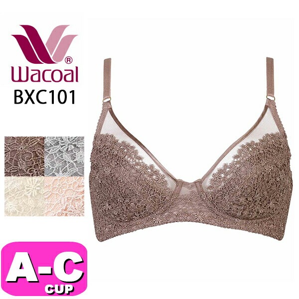 ワコール wacoal BXC101 ブラジャー ノンワイヤー ナチュラルメイクブラ エレガントフィット 01グループ ストレッチ ABCカップ WB|wacoal/ワコール|ブランド