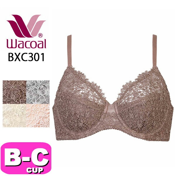 ワコール wacoal BXC301 ブラジャー フルカップ ナチュラルメイクブラ エレガントフィット 01グループ BCカップ WB|wacoal/ワコール|ブランド