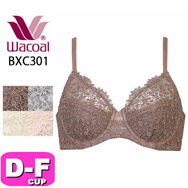ワコール wacoal BXC301 ブラジャー フルカップ ナチュラルメイクブラ エレガントフィット 01グループ DEFカップ WB|wacoal/ワコール|ブランド