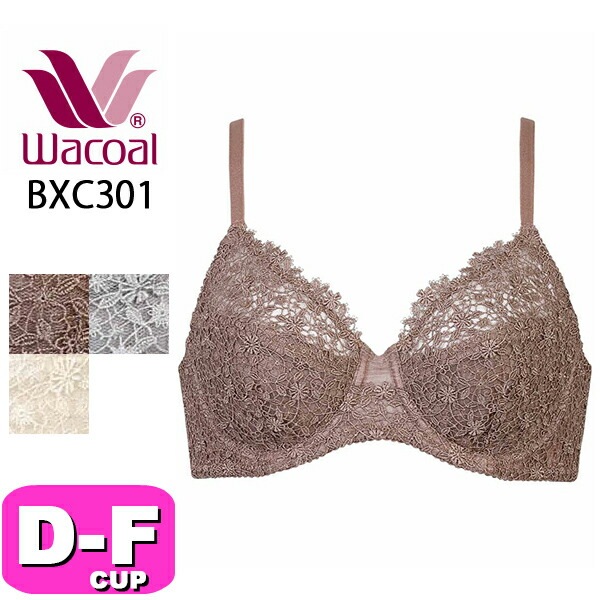 ワコール wacoal BXC301 ブラジャー フルカップ ナチュラルメイクブラ エレガントフィット 01グループ DEFカップ WB|wacoal/ワコール|ブランド