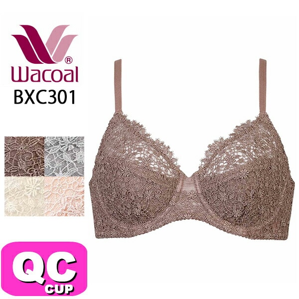 ワコール wacoal BXC301 ブラジャー フルカップ ナチュラルメイクブラ エレガントフィット 01グループ QCカップ アンダー90 95 WB|wacoal/ワコール|ブランド