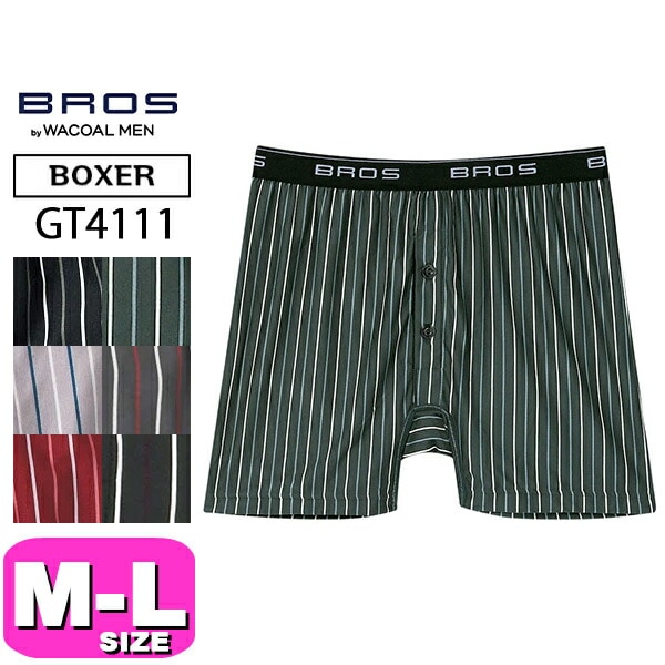 メンズ| 下着とルームウェアの専門ECサイト【インナーショップEMI】