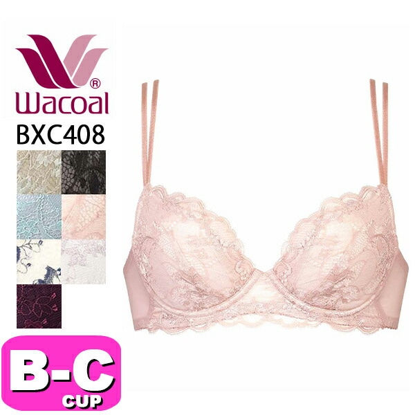 すべての商品| 下着とルームウェアの専門ECサイト【インナーショップEMI】