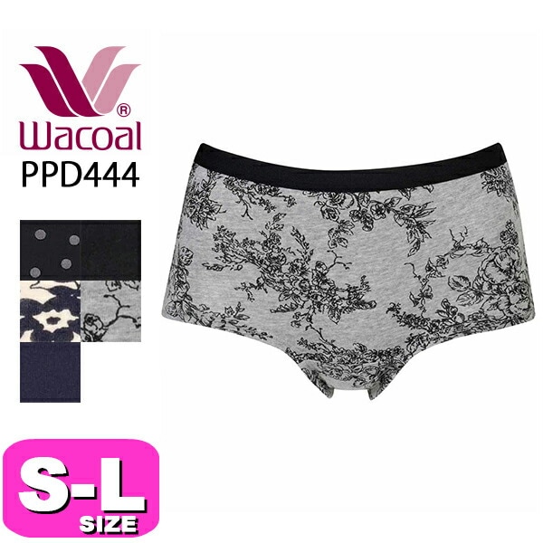 ボーイレングス| 下着とルームウェアの専門ECサイト【インナーショップ