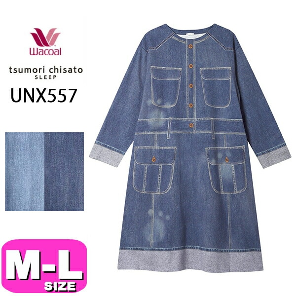 ワコール wacoal ツモリチサト tsumori chisato パジャマ ツモリチサト