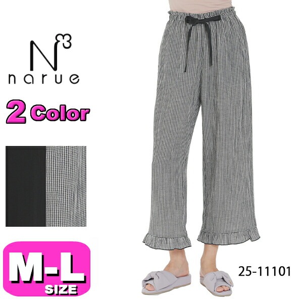 ナルエー narue ルームウェア ボトムス パジャマ 25-11101 パンツ 9分丈 綿100% シュークリームガーゼ(R) ベーシック ルームパンツ M-Lサイズ フリーサイズ 春 秋 冬 母の